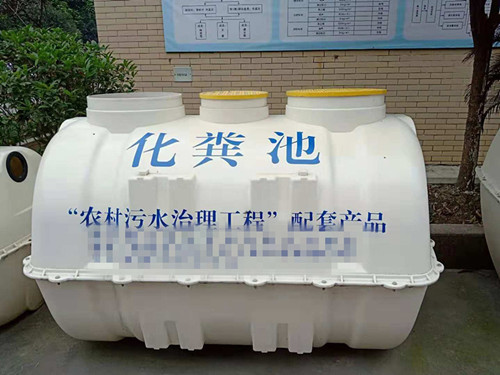 橋水科技大量現(xiàn)貨模壓玻璃鋼化糞池