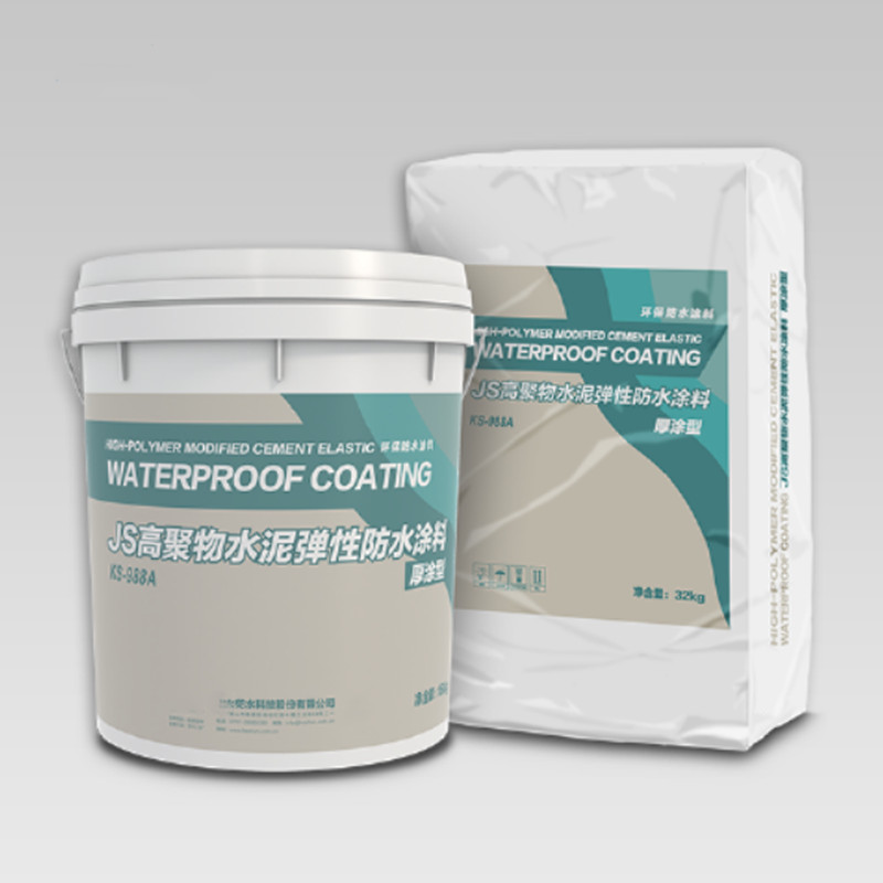 KS-988A JS高聚物水泥彈性防水涂料（厚涂）