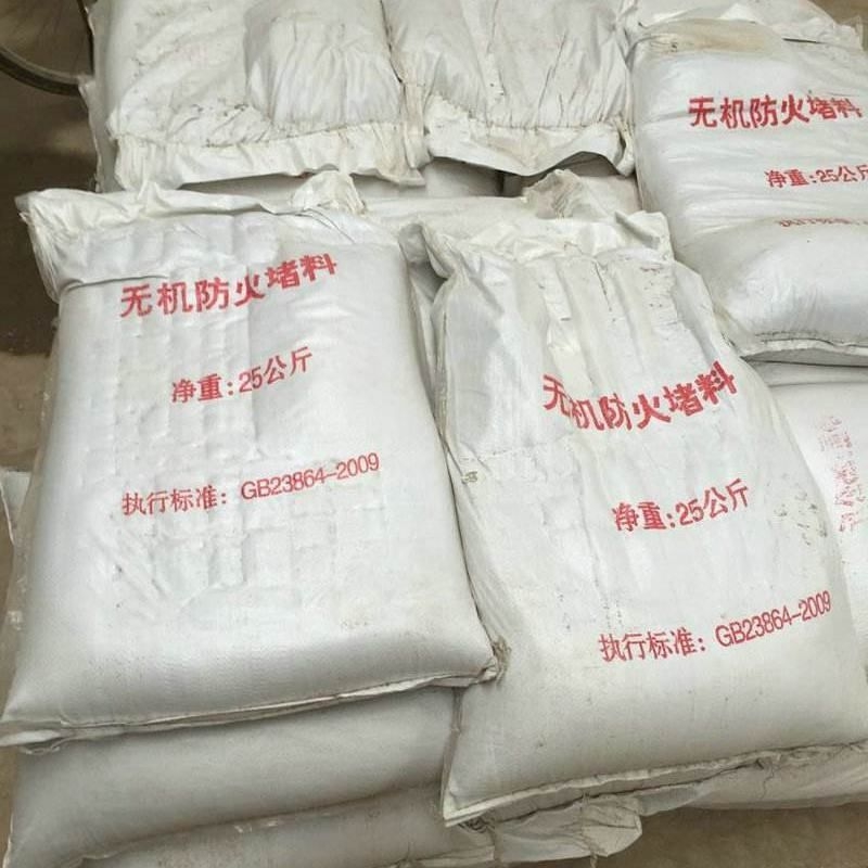 無(wú)機(jī)防火堵料/無(wú)機(jī)堵料