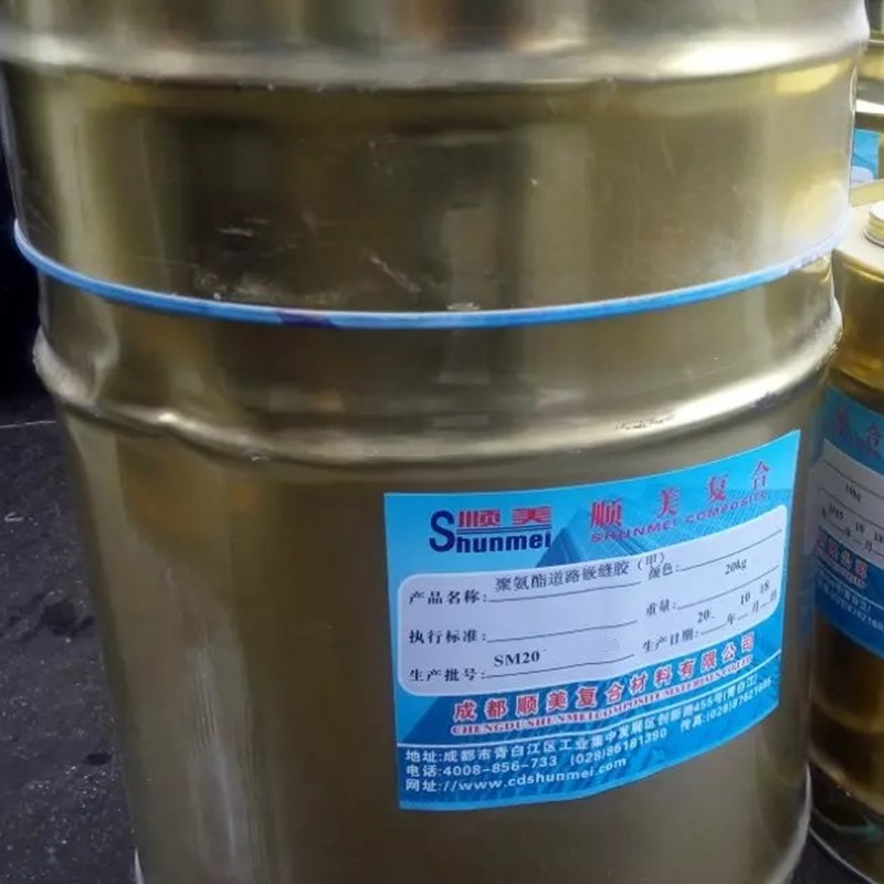 聚氨酯道路嵌縫膠