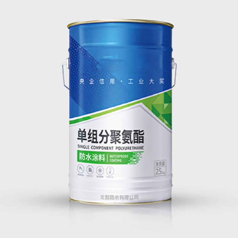 單組分聚氨酯防水涂料如何施工